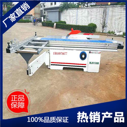 推臺鋸的結(jié)構(gòu)特點