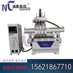 木工加工中心上下料的數(shù)控開料機需要多少錢