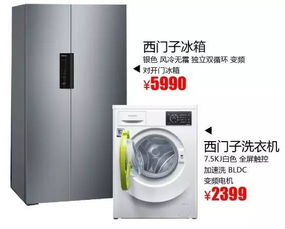 家電優惠再升級，驚喜贈送興隆卡與通訊設備