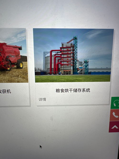 山東天鵝官網產品中心 電腦網絡軟件技術開發的引領者