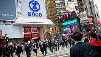 百貨業(yè)格局分化 香港崇光估值堅挺，內(nèi)地久光東北收縮