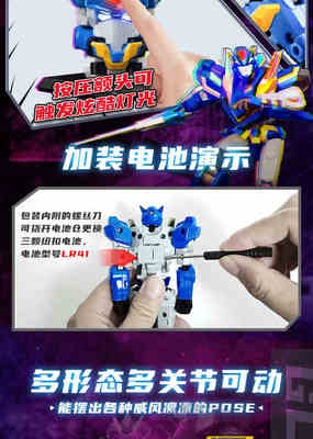 變形聯(lián)盟2 汽車(chē)人聯(lián)盟，開(kāi)啟兒童英雄夢(mèng)想之旅