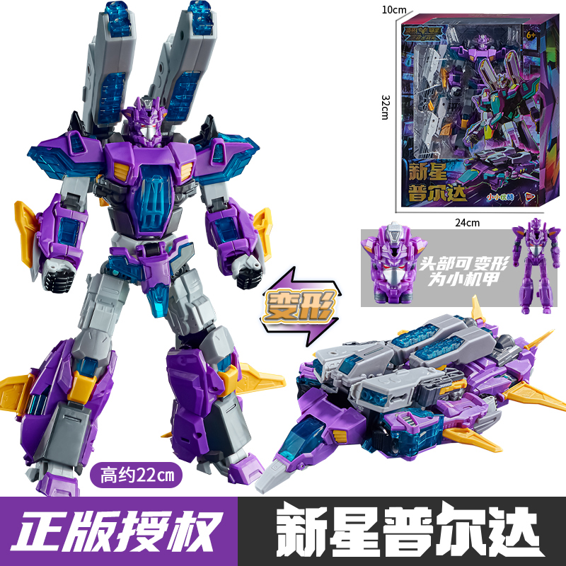 兒童正版“變形聯(lián)盟2”玩具 男孩心愛(ài)的金剛汽車(chē)人合體機(jī)甲大冒險(xiǎn)
